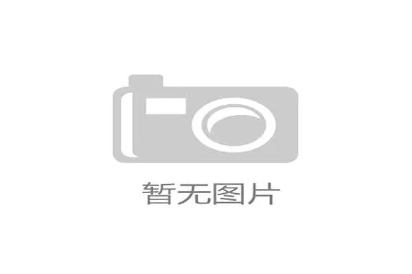 新闻中心亮点回顾研发团队阶段性成就增强资本市场信心,研发团队建设有哪些方面 新闻中心亮点回顾研发团队阶段性成就增强资本市场信心,研发团队建设有哪些方面